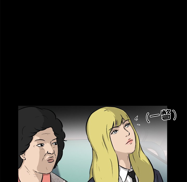 第15話 - 第27张