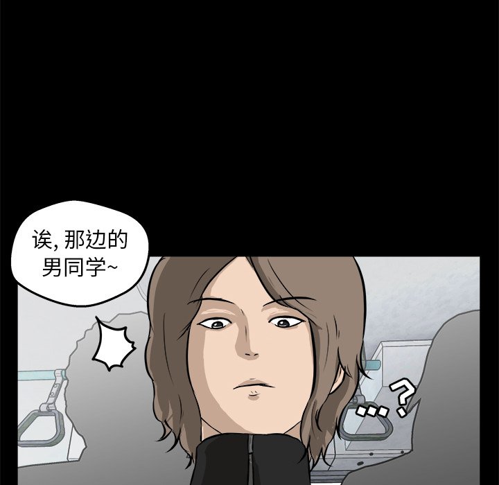 第15話 - 第30张