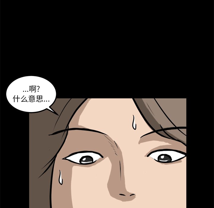 第15話 - 第33张