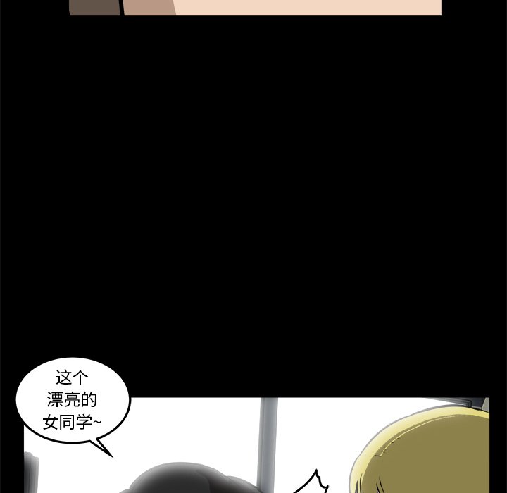 第15話 - 第34张
