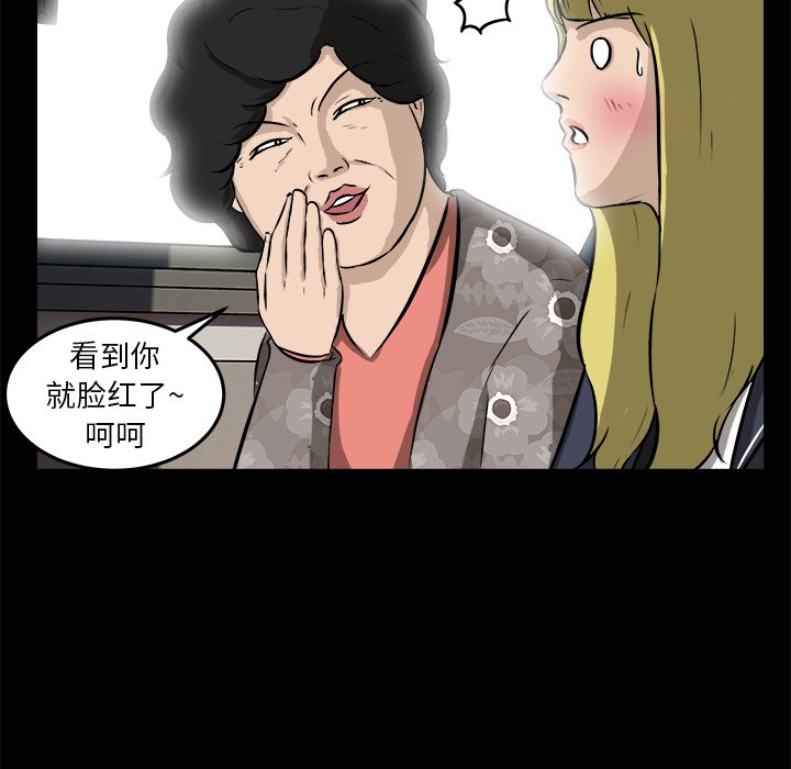 第15話 - 第35张