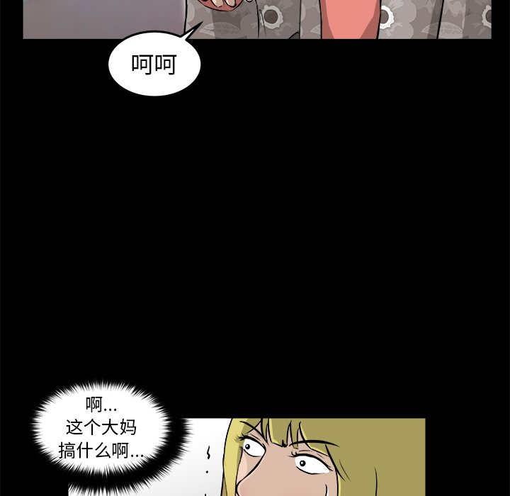 第15話 - 第37张