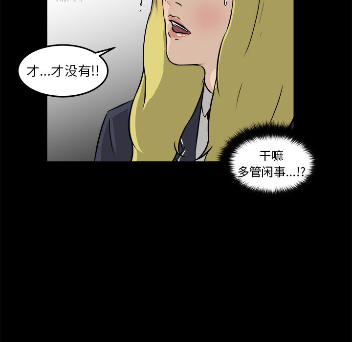 第15話 - 第38张