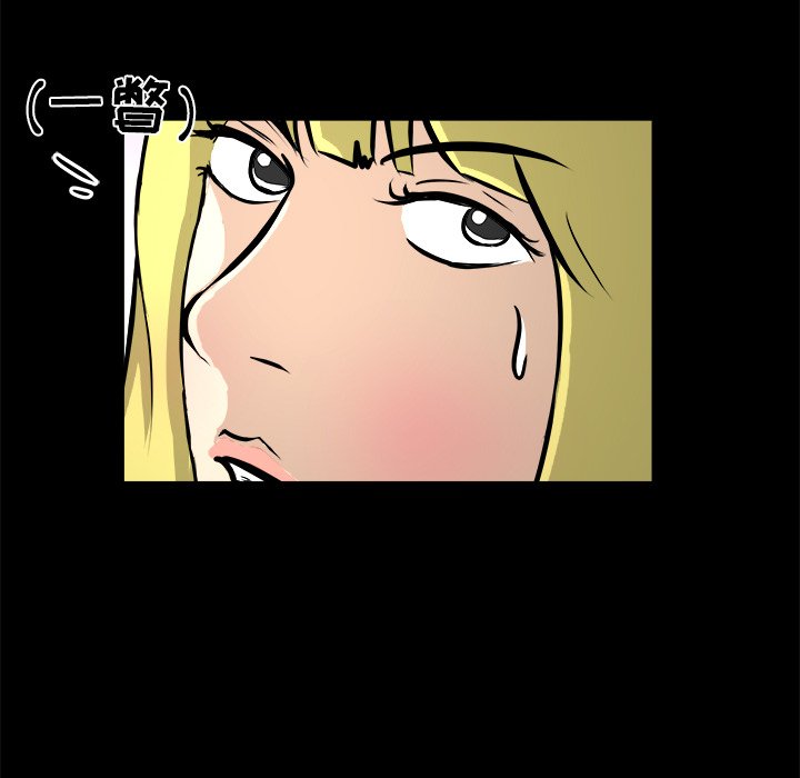 第15話 - 第39张