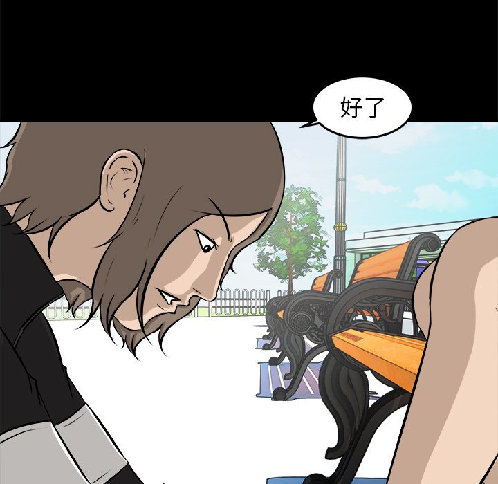 第15話 - 第4张