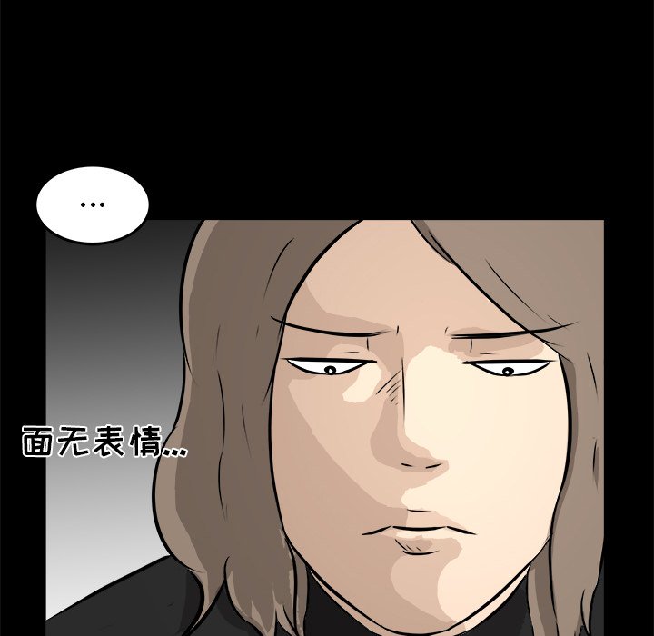 第15話 - 第40张