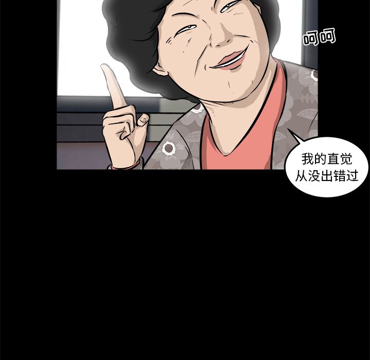 第15話 - 第42张