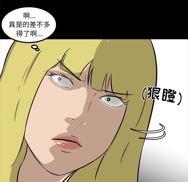 第15話 - 第43张