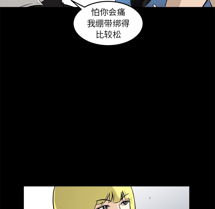 第15話 - 第5张