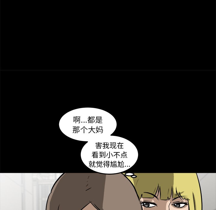 第15話 - 第50张