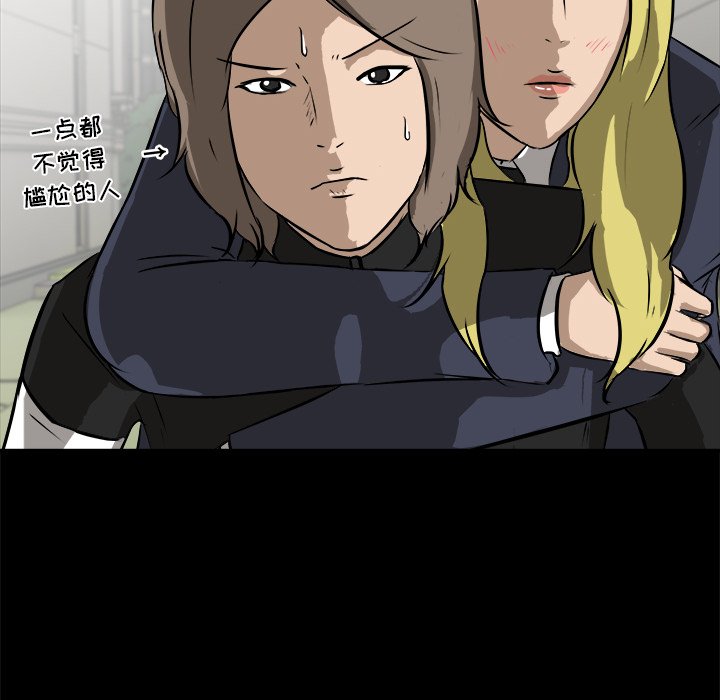 第15話 - 第51张