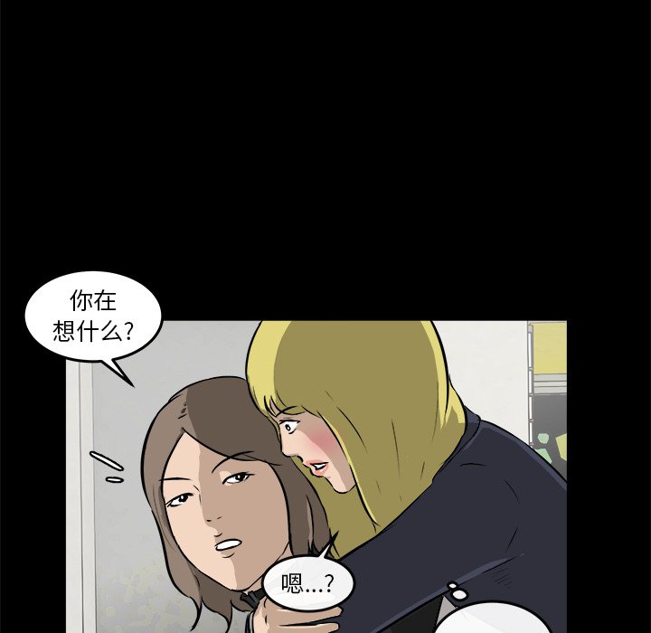 第15話 - 第55张