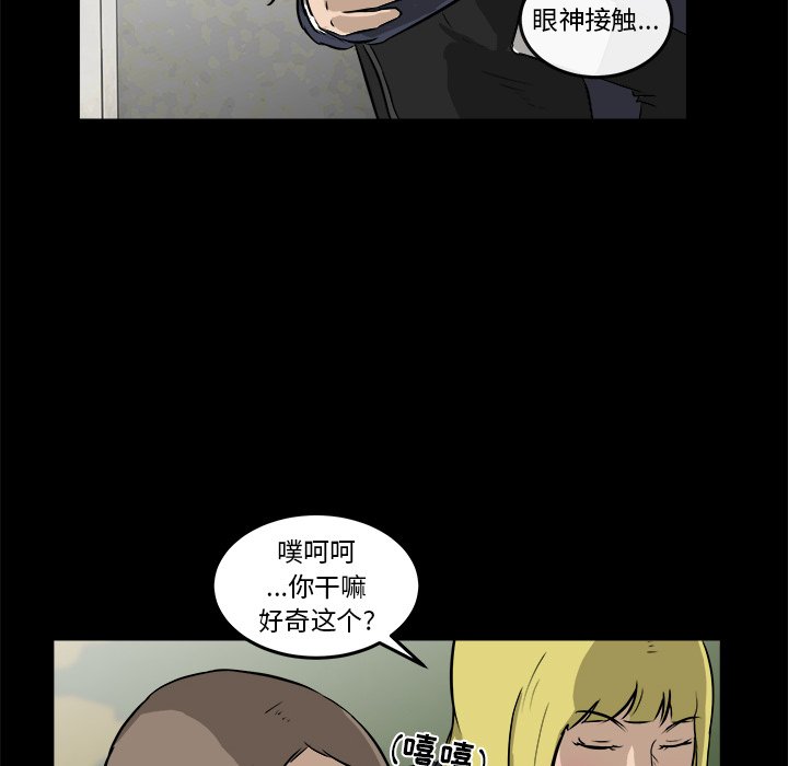 第15話 - 第56张