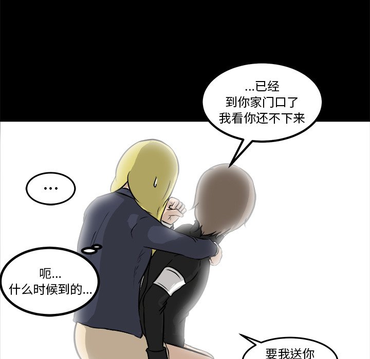 第15話 - 第58张