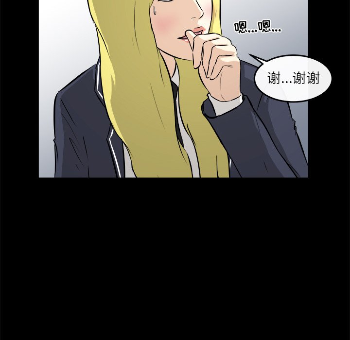 第15話 - 第6张