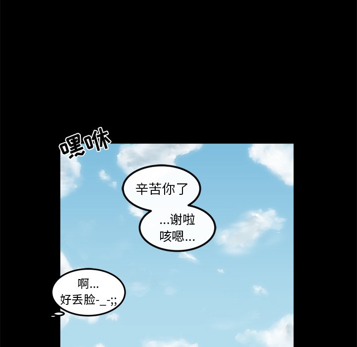 第15話 - 第60张