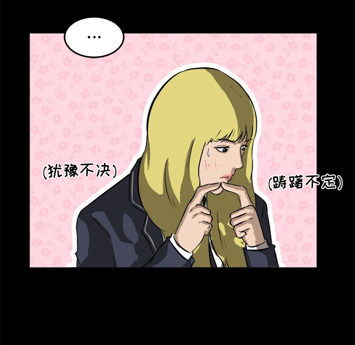 第15話 - 第64张