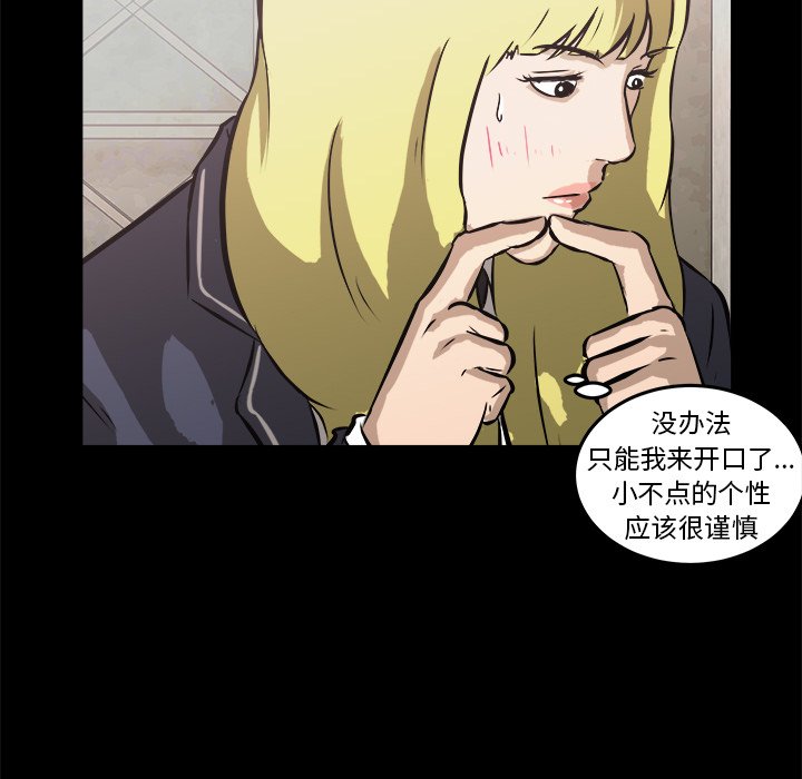 第15話 - 第67张