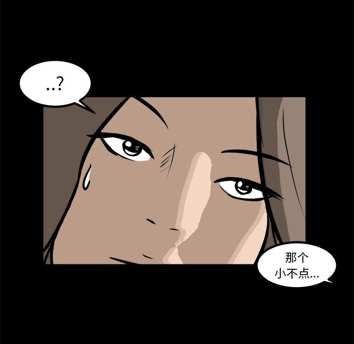 第15話 - 第68张