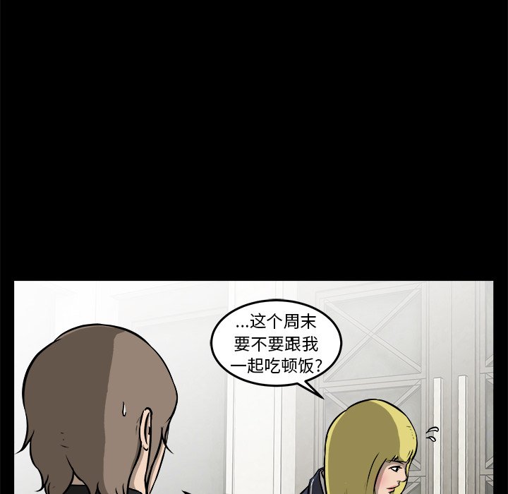 第15話 - 第69张