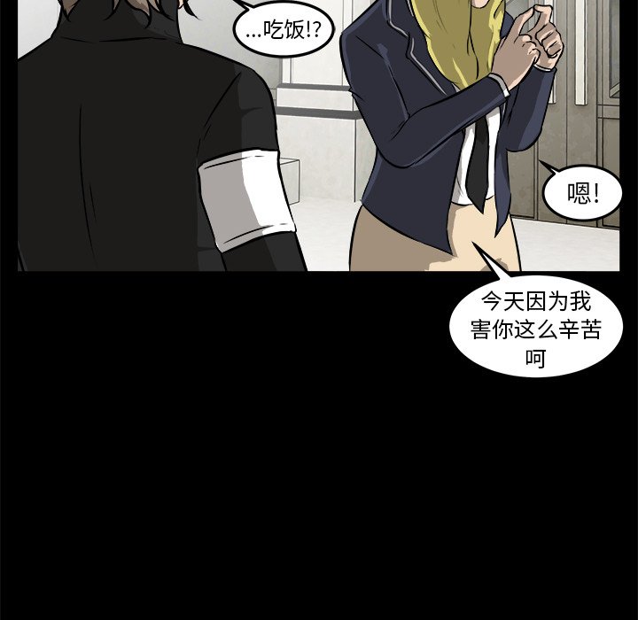 第15話 - 第70张