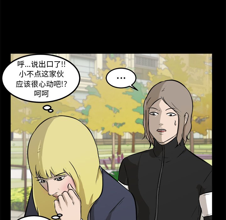 第15話 - 第71张