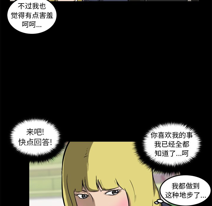 第15話 - 第72张