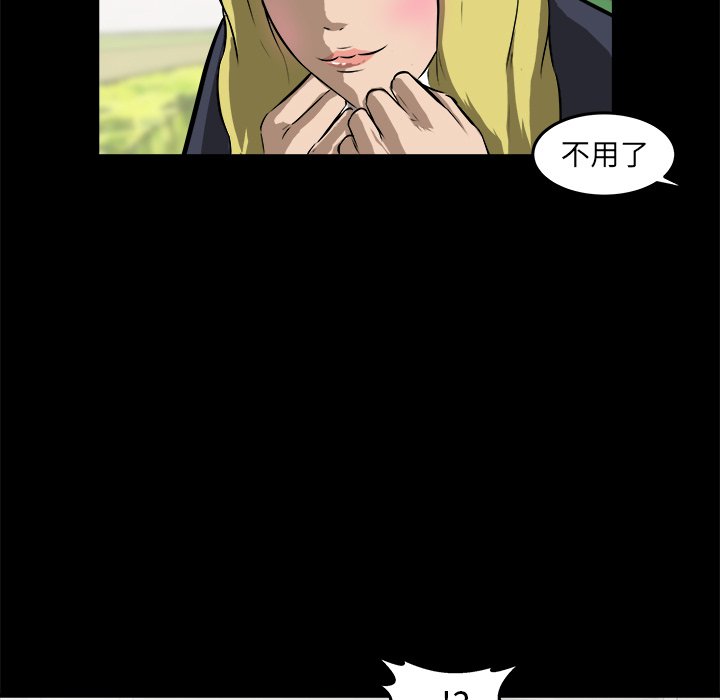 第15話 - 第73张