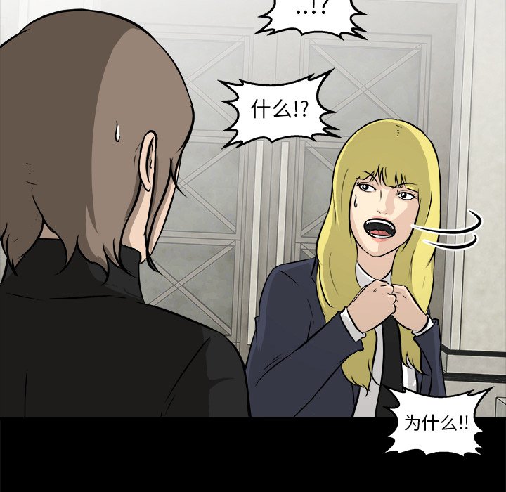 第15話 - 第74张