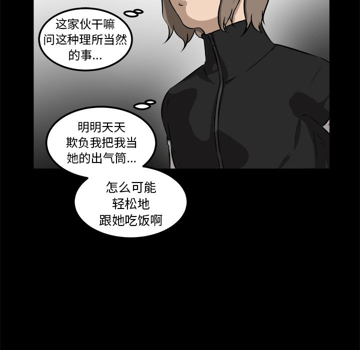 第15話 - 第76张