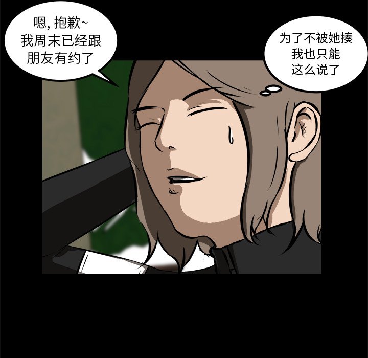 第15話 - 第77张