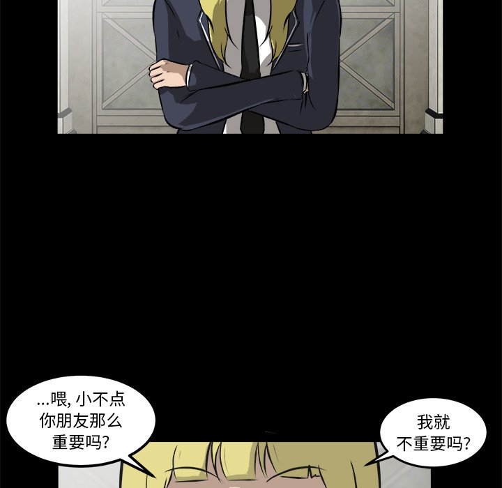 第15話 - 第79张