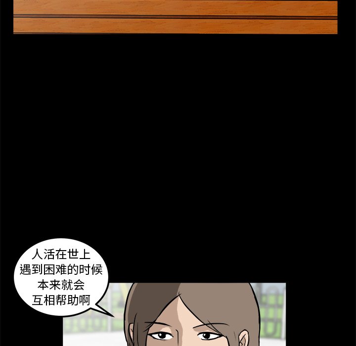 第15話 - 第8张