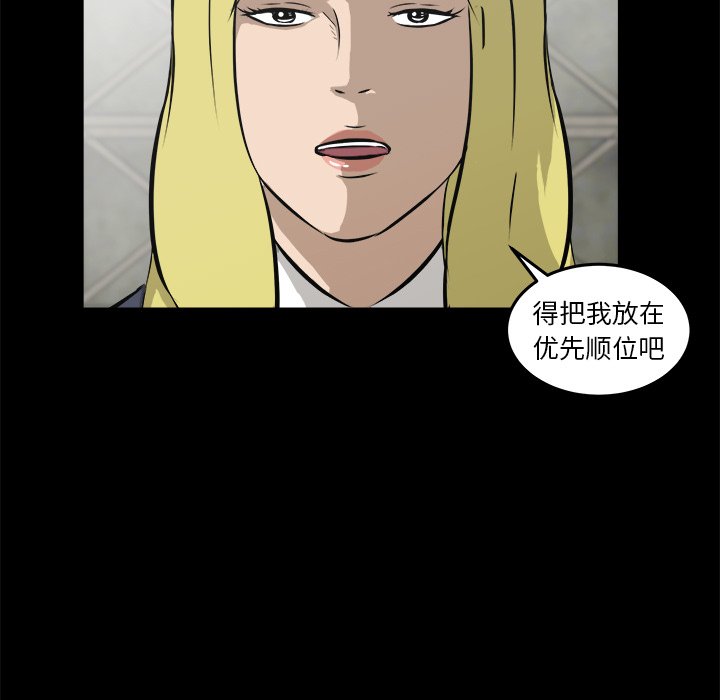第15話 - 第80张