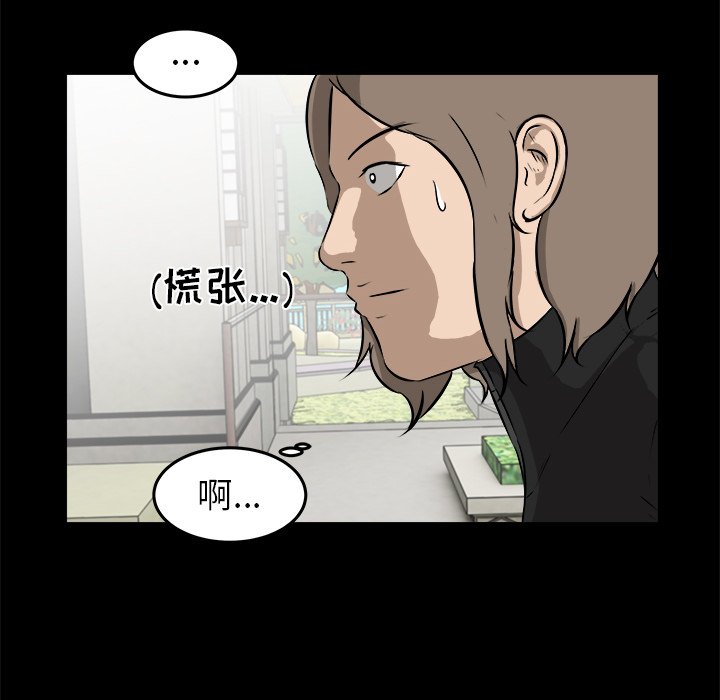 第15話 - 第81张