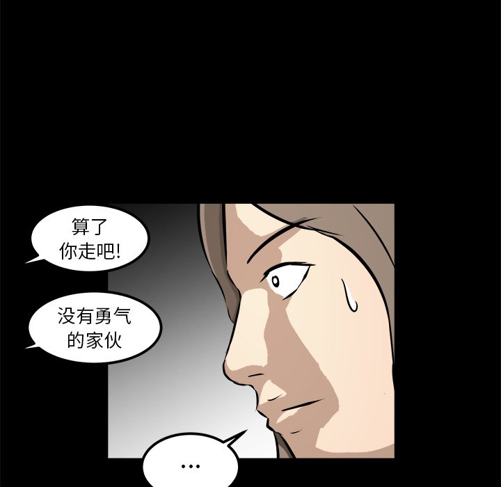 第15話 - 第83张