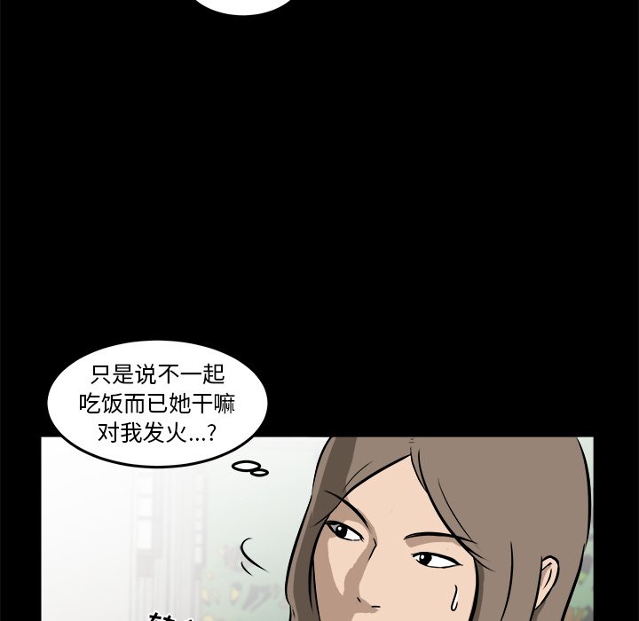 第15話 - 第84张