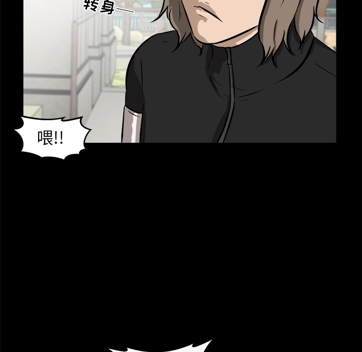 第15話 - 第85张