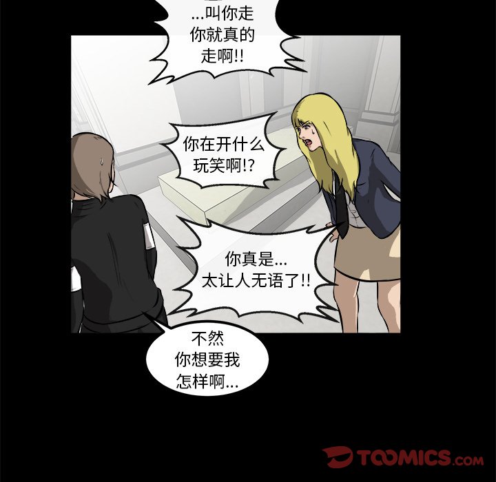 第15話 - 第86张