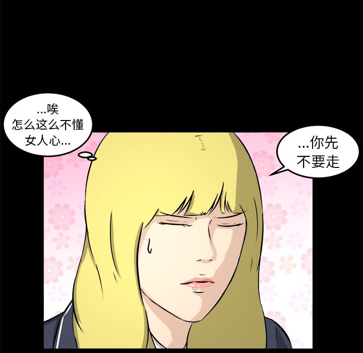 第15話 - 第87张