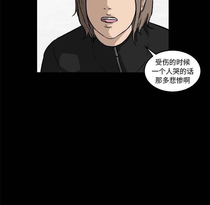 第15話 - 第9张