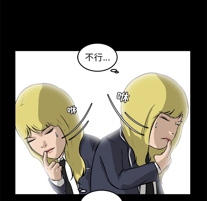 第15話 - 第93张
