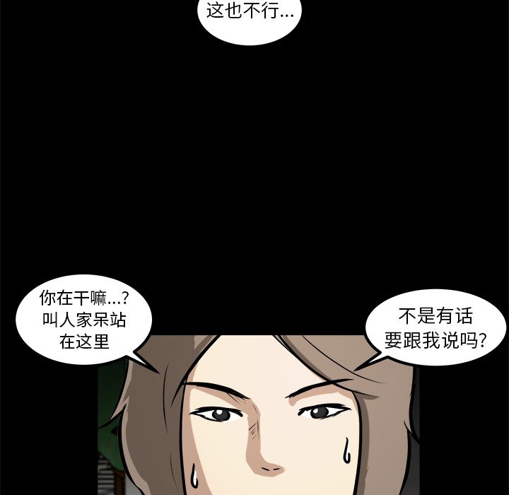 第15話 - 第94张