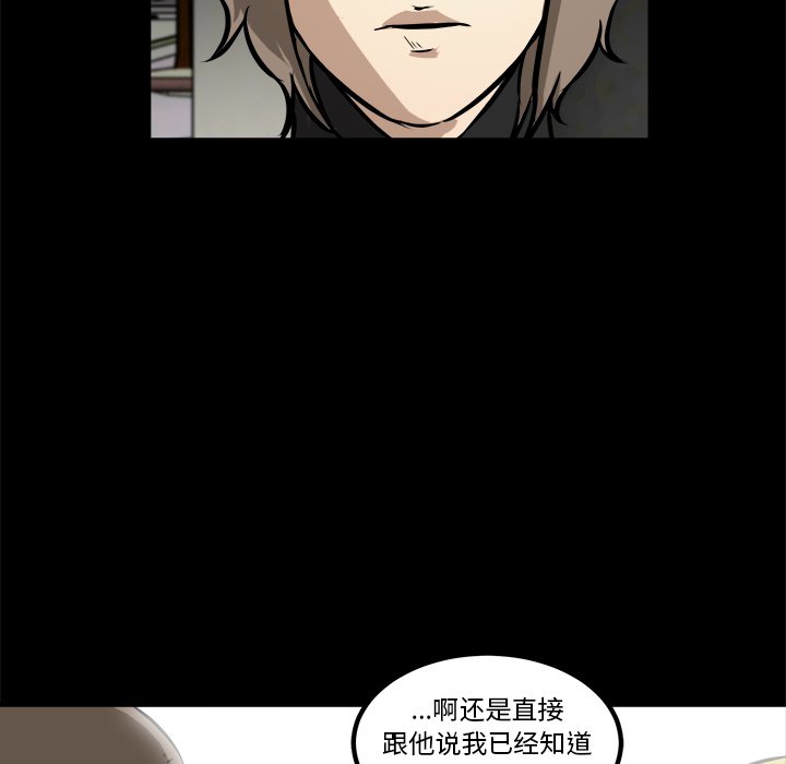 第15話 - 第95张