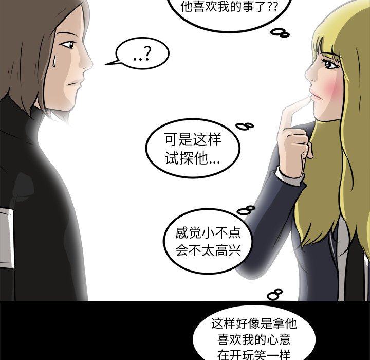 第15話 - 第96张