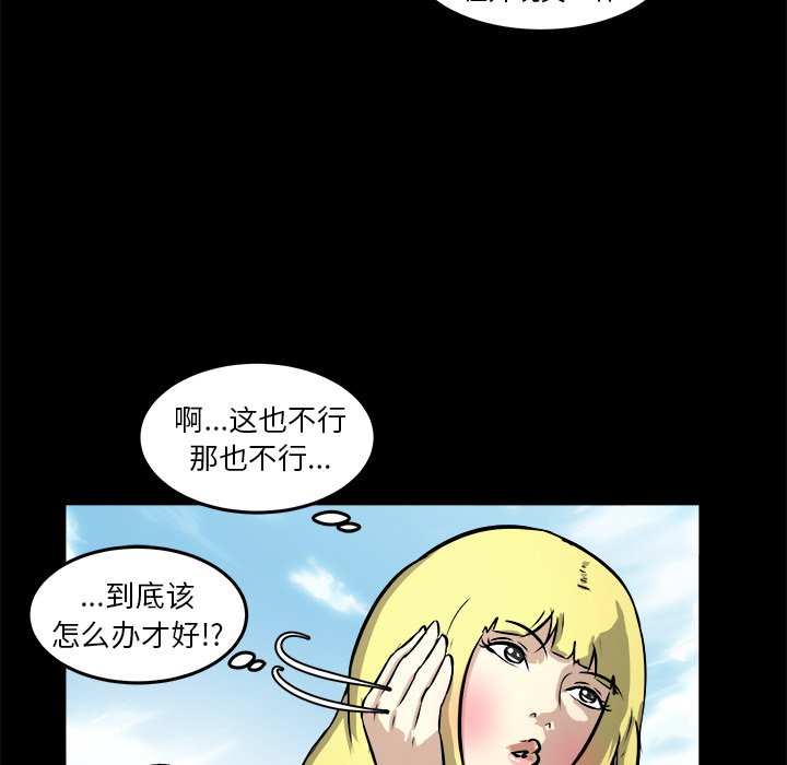 第15話 - 第97张