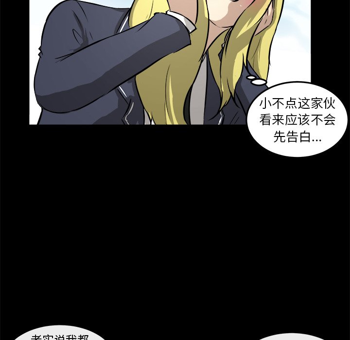 第15話 - 第98张