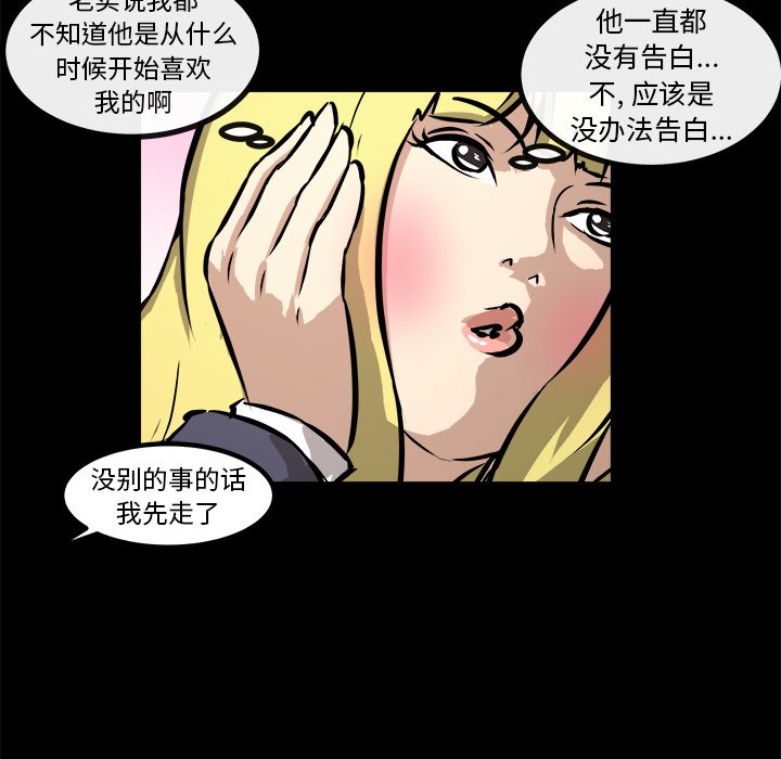 第15話 - 第99张