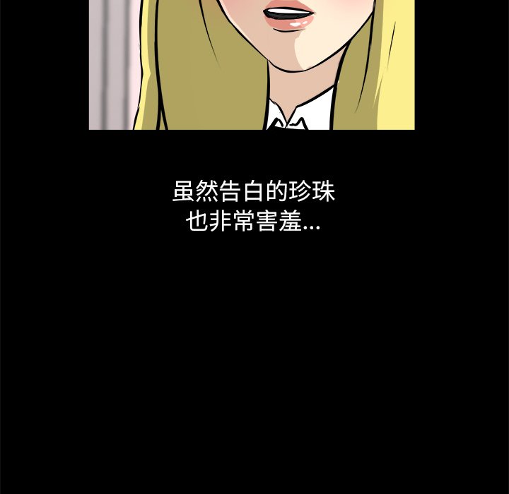 第16話 - 第10张