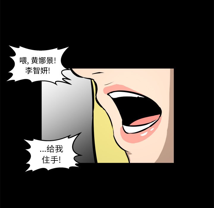 第16話 - 第101张